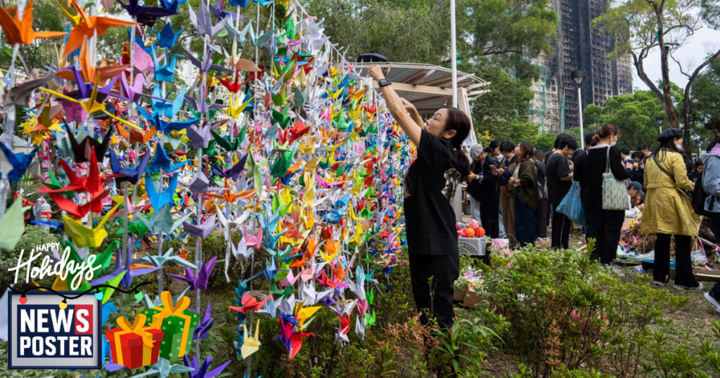 News - 2025-12-03T072924.169