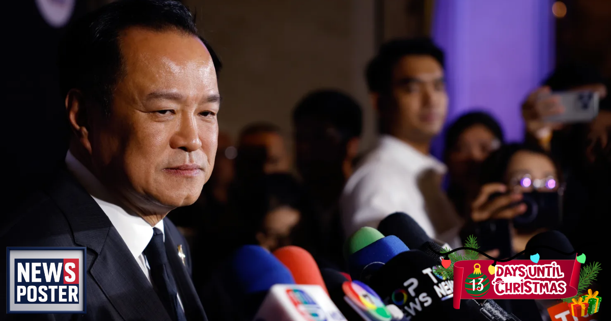 News - 2025-12-12T082221.684